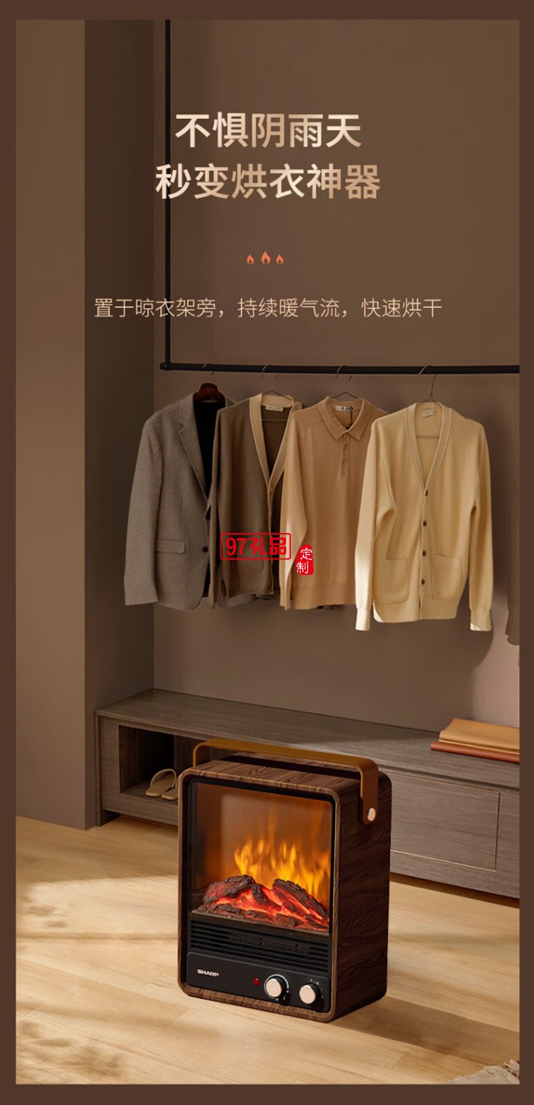夏普取暖器暖風(fēng)機(jī)速熱電暖電暖器 HX-AM204A-M定制公司廣告禮品