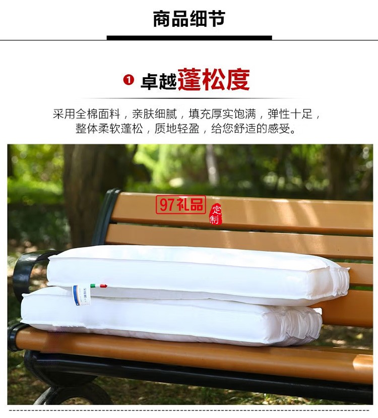 啄木鳥(niǎo)ZMN-MFZX-01精美高彈力全棉魔方羽絲枕芯定制公司廣告禮品