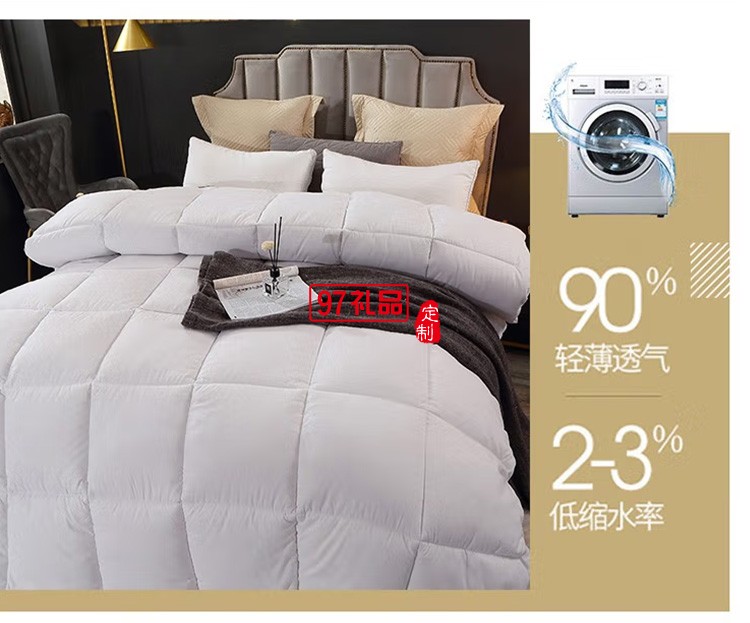  啄木鳥(niǎo)家紡ZMN-DB002美膚被定制公司廣告禮品