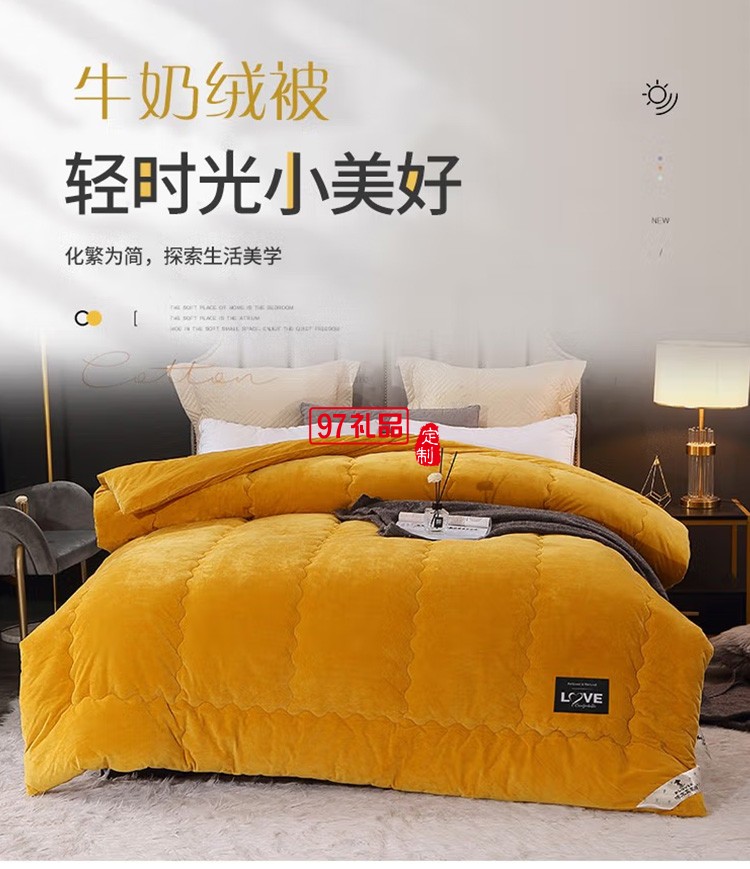啄木鳥(niǎo)家紡ZMN-NNB-01牛奶絨被定制公司廣告禮品