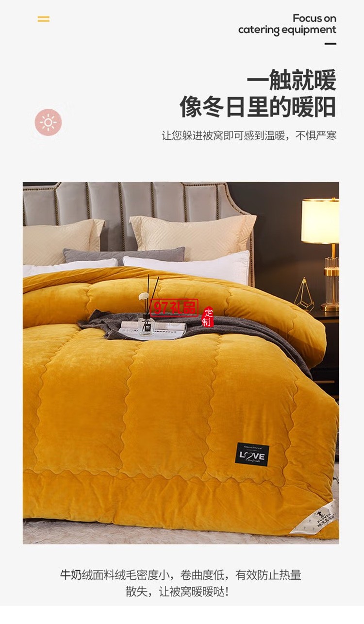 啄木鳥(niǎo)家紡ZMN-NNB-01牛奶絨被定制公司廣告禮品