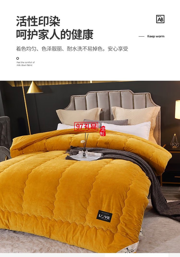 啄木鳥(niǎo)家紡ZMN-NNB-01牛奶絨被定制公司廣告禮品