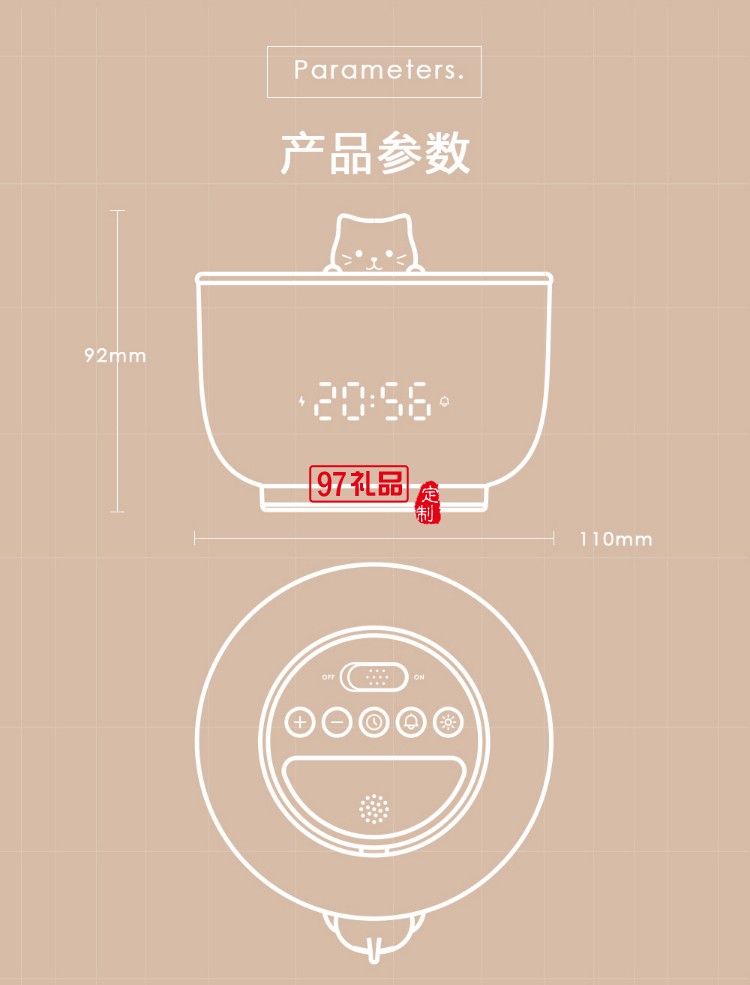 貓咪鬧鐘燈小夜燈床頭燈定制公司廣告禮品