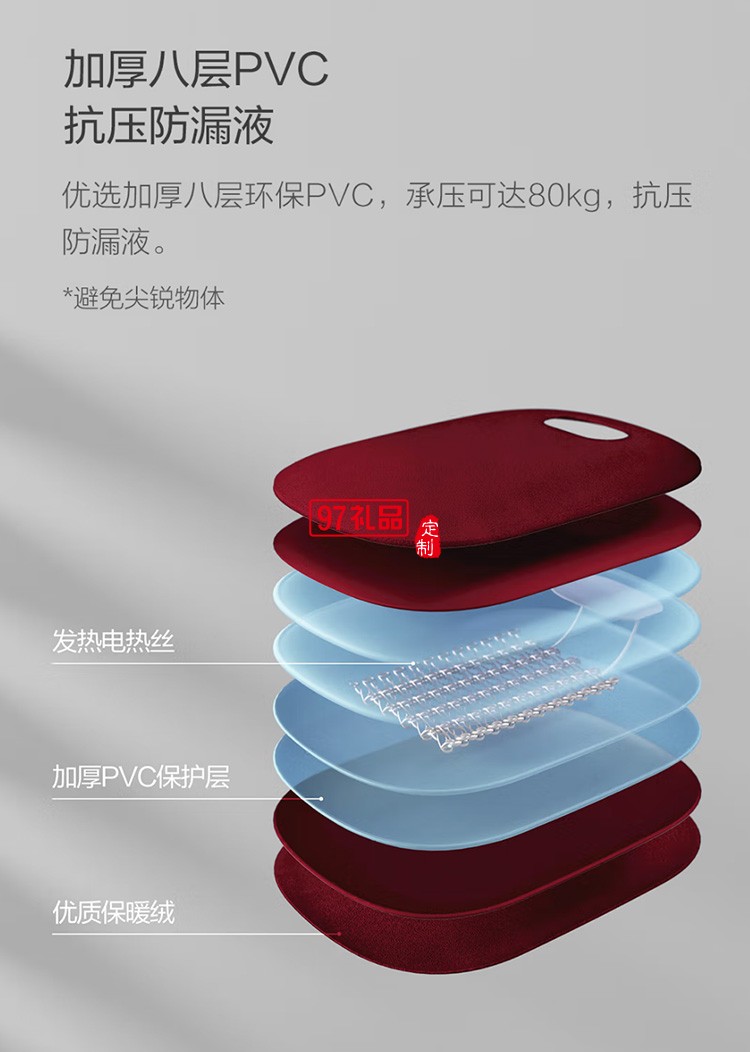 質零智能溫控電熱水袋暖手寶ZS1101定制公司廣告禮品