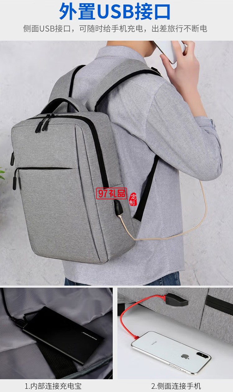 泰夢 純色商務(wù)休閑電腦包 灰色定制公司廣告禮品