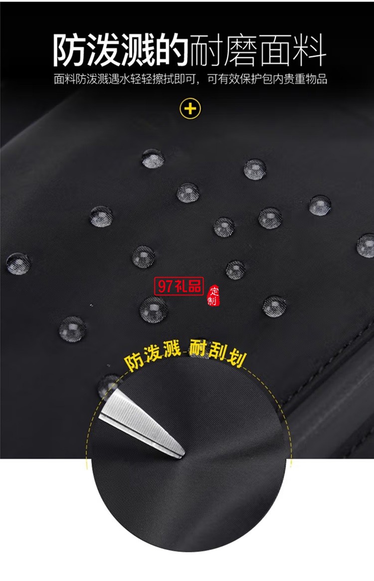 男士雙肩包商務(wù)電腦包TM-S0081定制公司廣告禮品