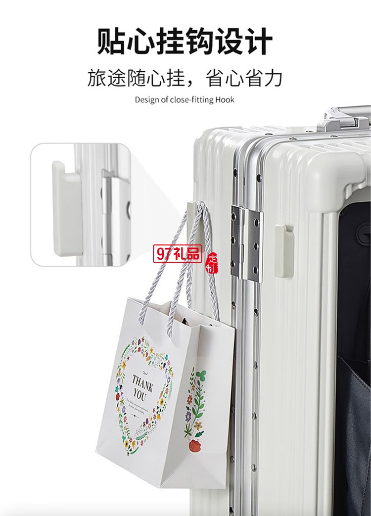 泰夢(mèng) 行李箱前開蓋多功能鋁框拉桿箱TM-1925定制公司廣告禮品