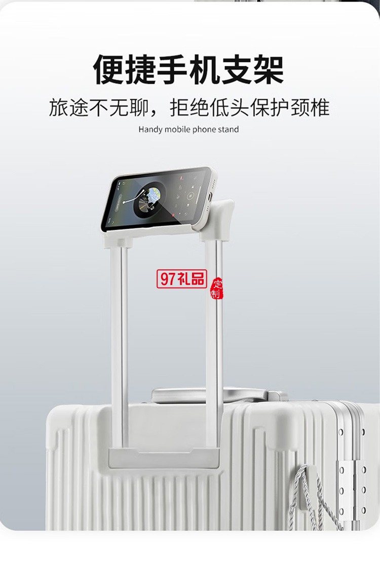 泰夢(mèng) 行李箱前開蓋多功能鋁框拉桿箱TM-1925定制公司廣告禮品