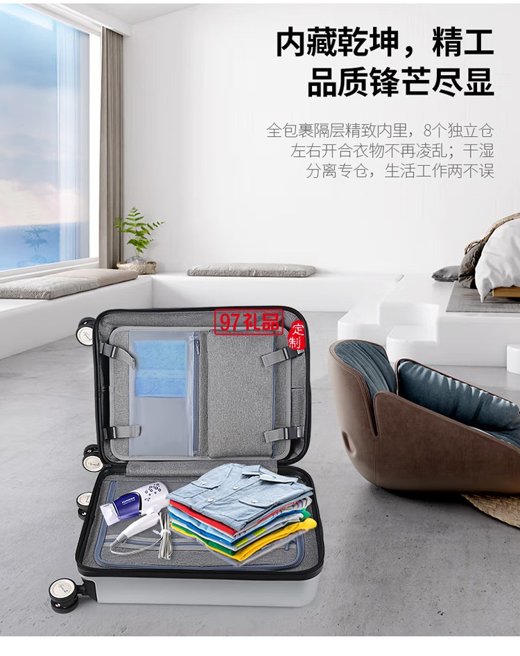泰夢(mèng)商務(wù)拉桿箱登機(jī)箱行李箱TM0009-LB9定制公司廣告禮品