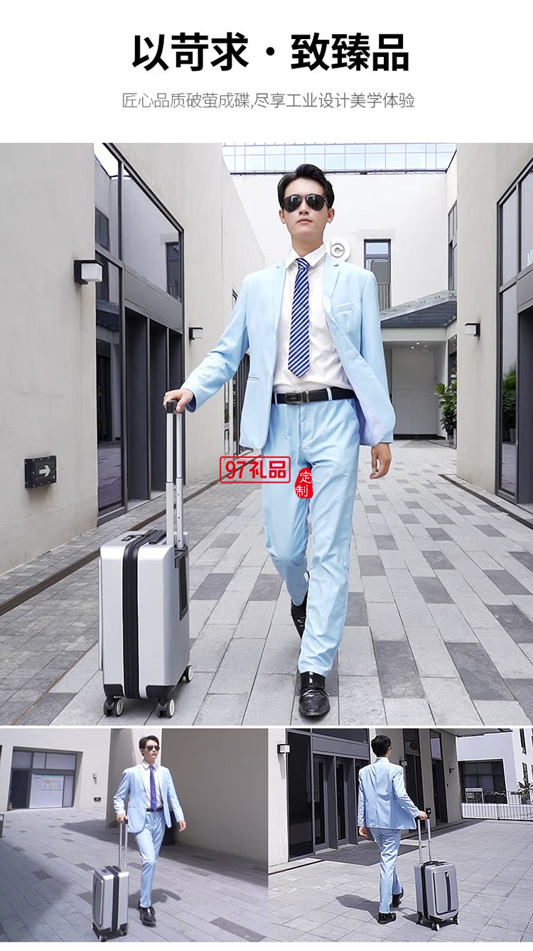 泰夢(mèng)商務(wù)拉桿箱登機(jī)箱行李箱TM0009-LB9定制公司廣告禮品