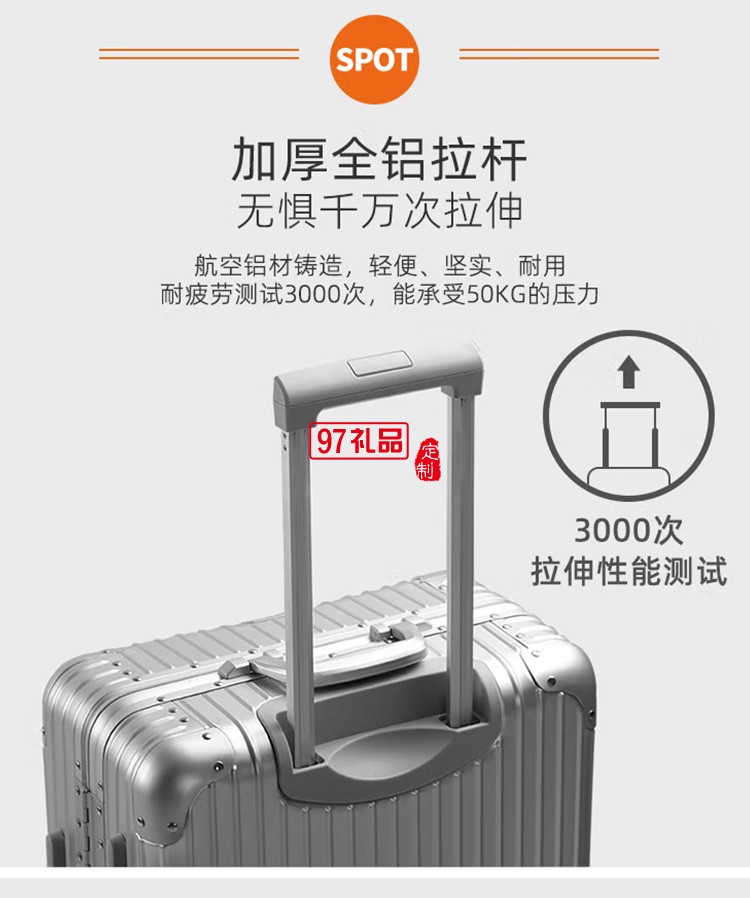 泰夢(mèng)金屬燈塔鋁鎂合金拉桿箱20英寸鋁框TM-1801定制公司廣告禮品