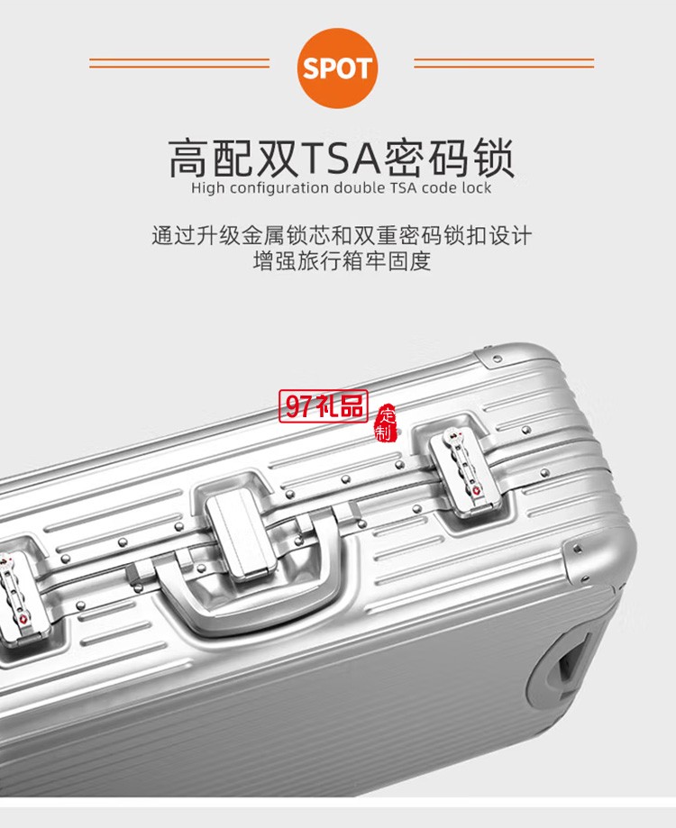 泰夢(mèng)金屬燈塔鋁鎂合金拉桿箱20英寸鋁框TM-1801定制公司廣告禮品
