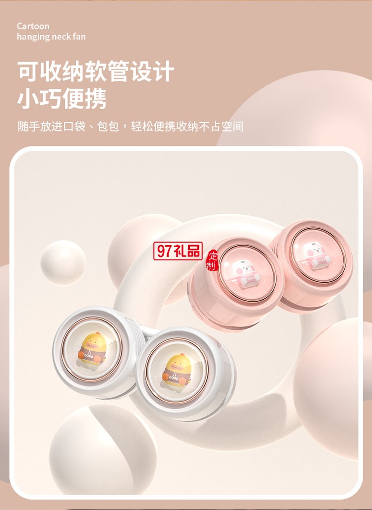 迷你掛脖風扇懶人便攜式usb可充電IFGBFS001定制公司廣告禮品