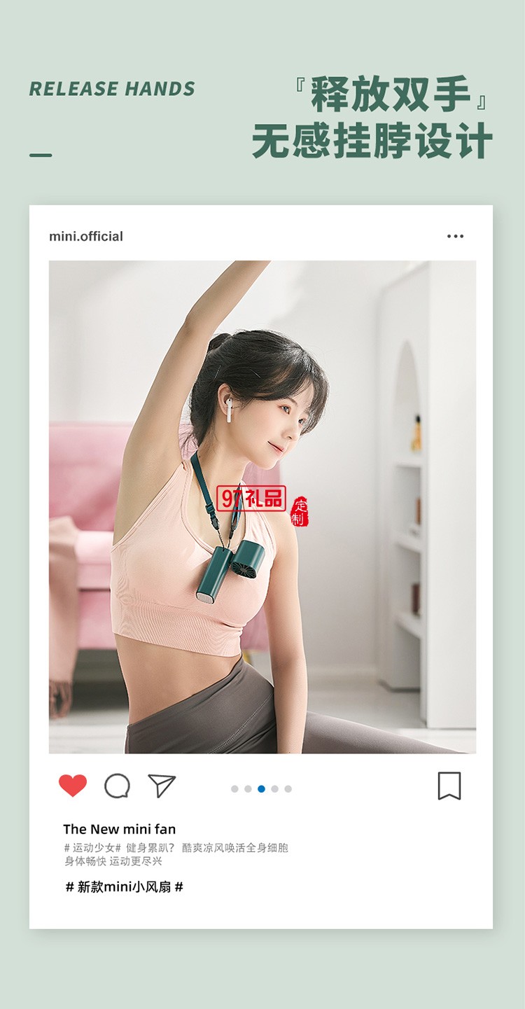 手持小風(fēng)扇便攜式隨身小型可愛(ài)usb充電定制公司廣告禮品