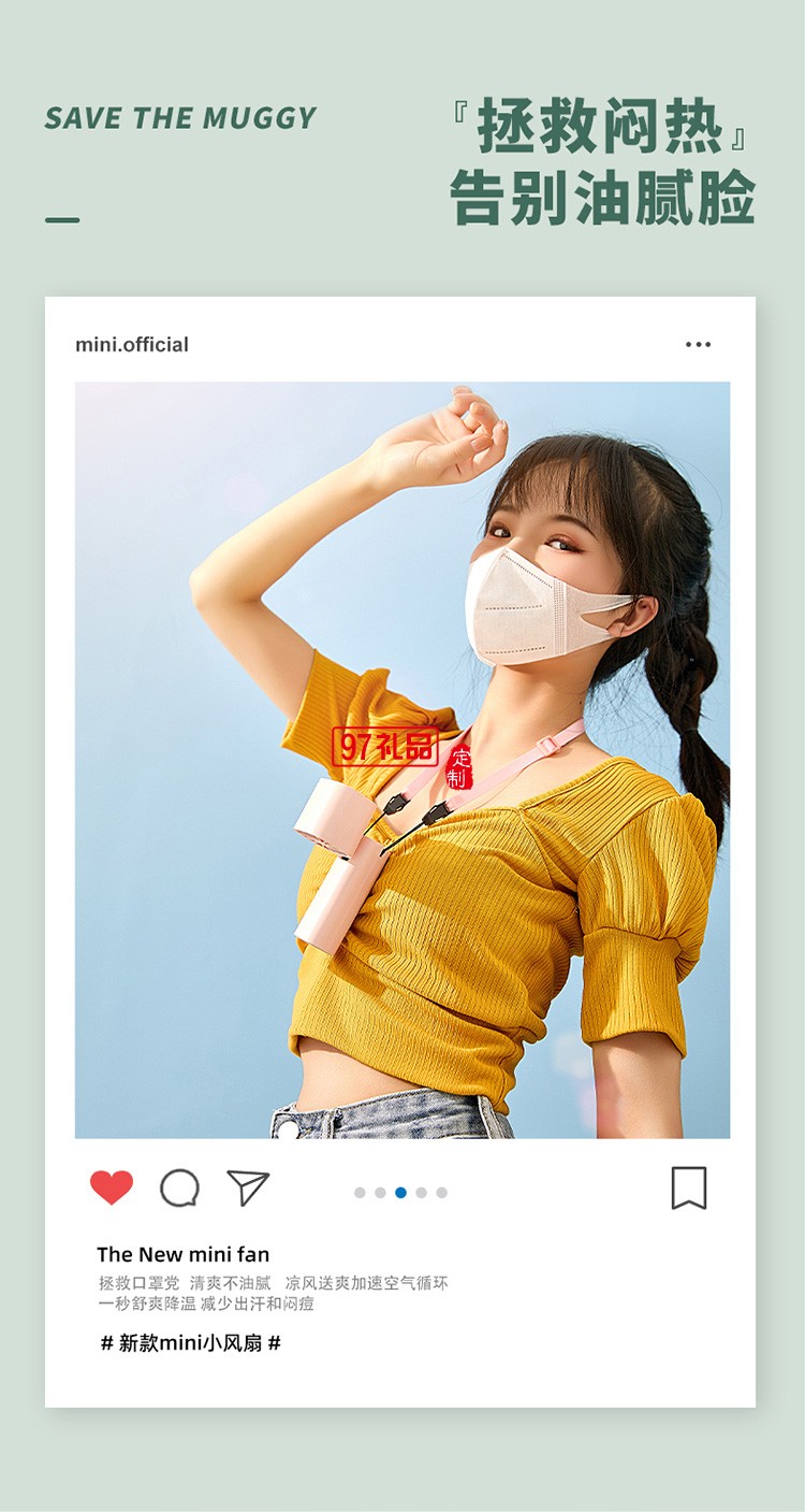 手持小風(fēng)扇便攜式隨身小型可愛(ài)usb充電定制公司廣告禮品