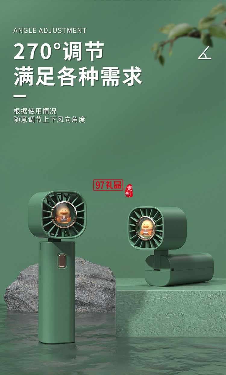 手持小風(fēng)扇便攜式隨身小型可愛(ài)usb充電定制公司廣告禮品