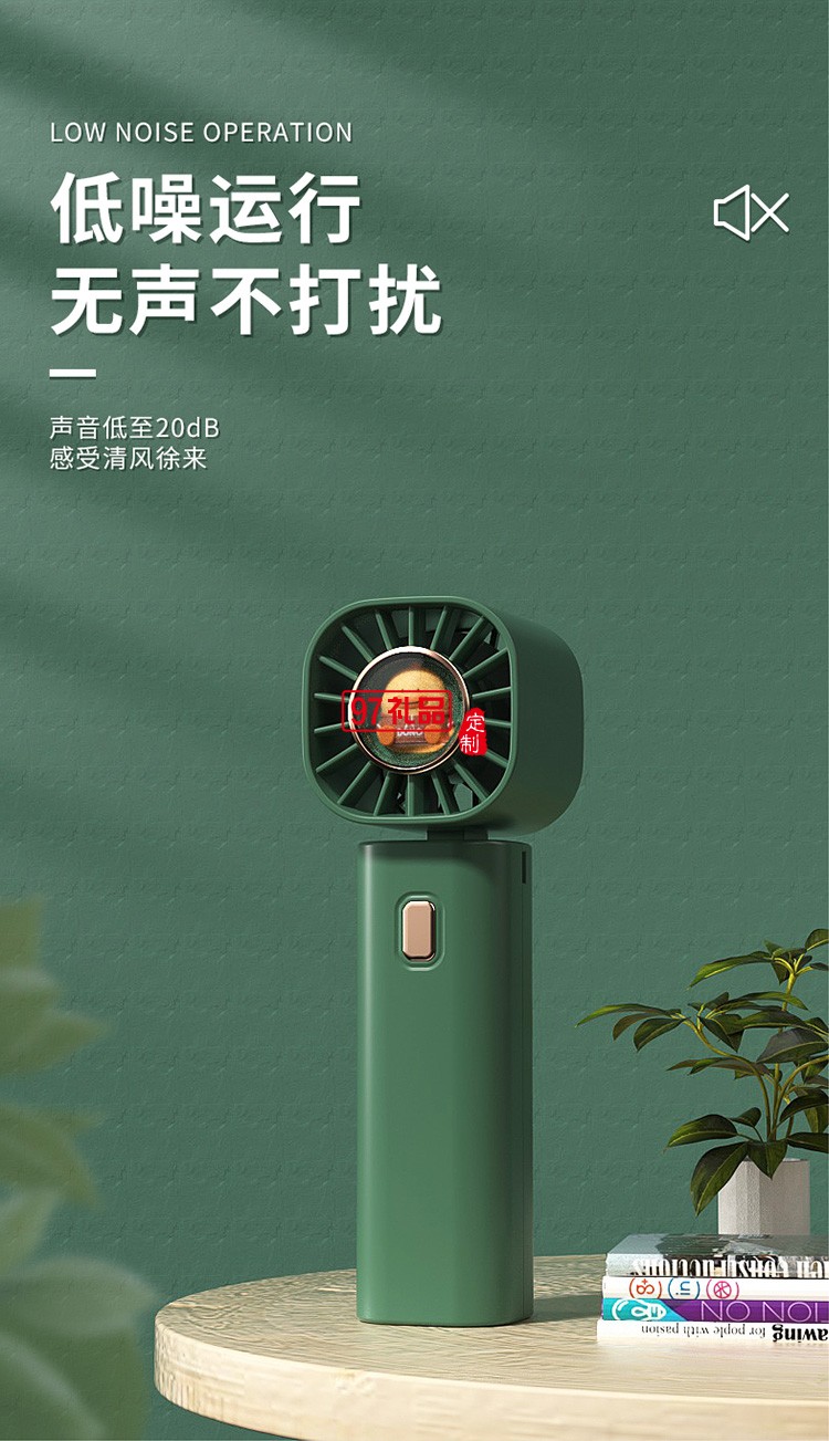 手持小風(fēng)扇便攜式隨身小型可愛(ài)usb充電定制公司廣告禮品