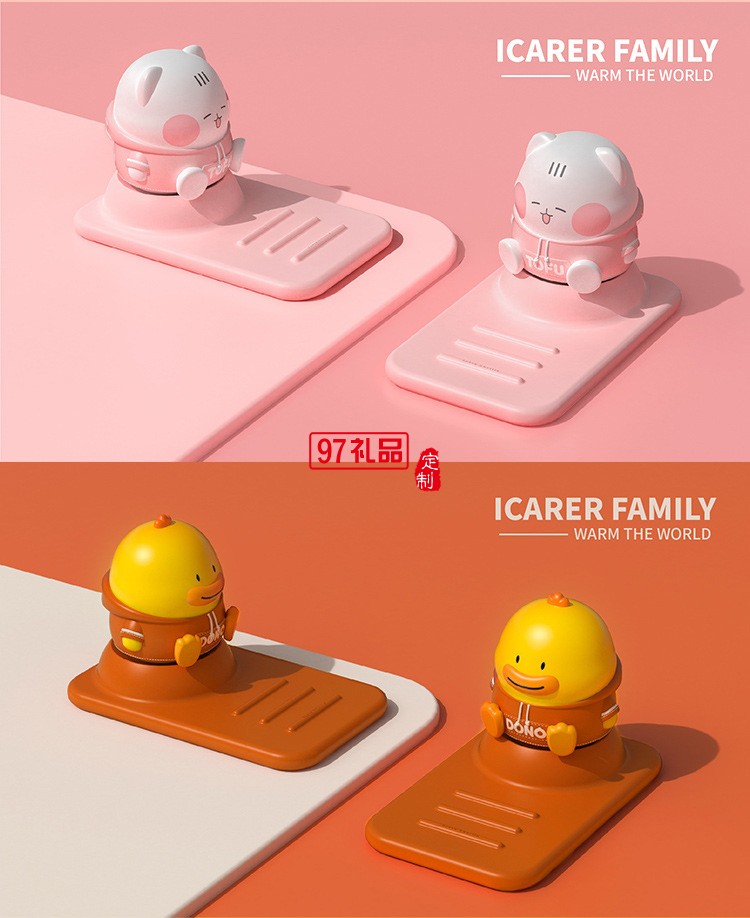 萌神手機支架桌面懶人平板支架創(chuàng)意IFZJ02定制公司廣告禮品