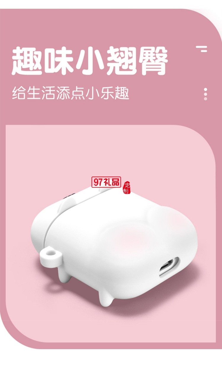 AirPods保護(hù)套蘋果耳機套XAP023定制公司廣告禮品