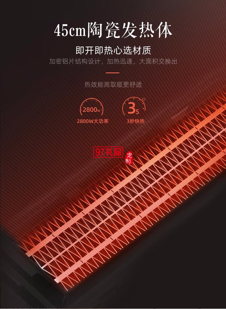 艾美特暖風機取暖器大功率電暖器WP28-X8定制公司廣告禮品