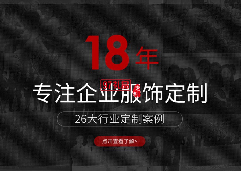 翻領(lǐng)polo文化廣告衫t恤印字logo短袖工作服刺繡團(tuán)隊(duì)工裝18781