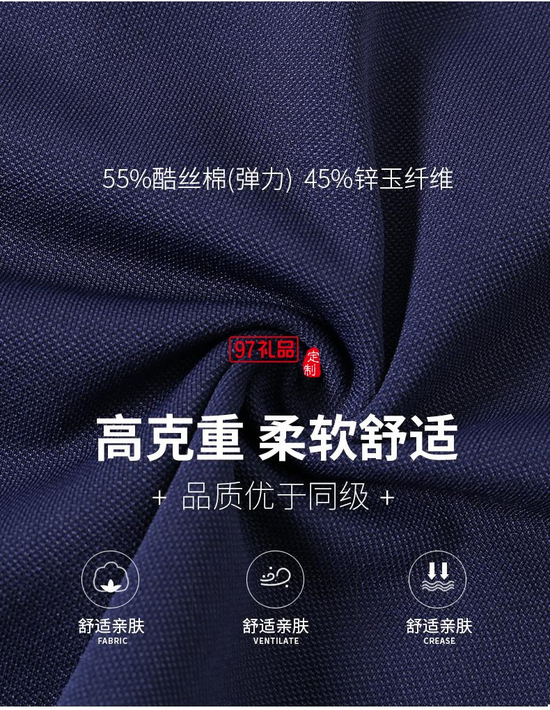 翻領(lǐng)polo文化廣告衫t恤印字logo短袖工作服刺繡團(tuán)隊(duì)工裝23118