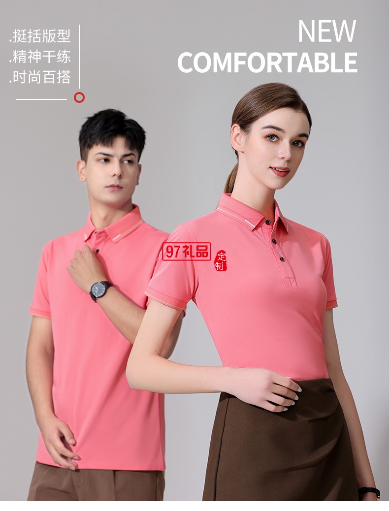 翻領(lǐng)polo團隊文化廣告衫t恤印字logo短袖工作服刺繡工裝2396