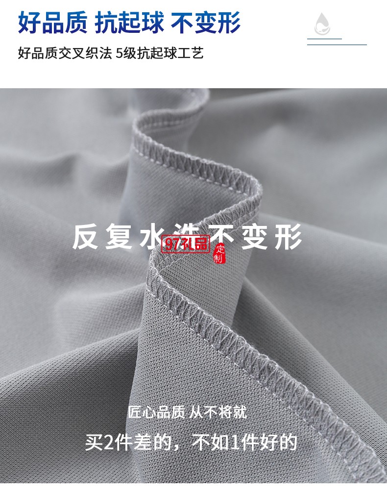 翻領(lǐng)polo團隊文化廣告衫t恤印字logo短袖工作服刺繡工裝2396