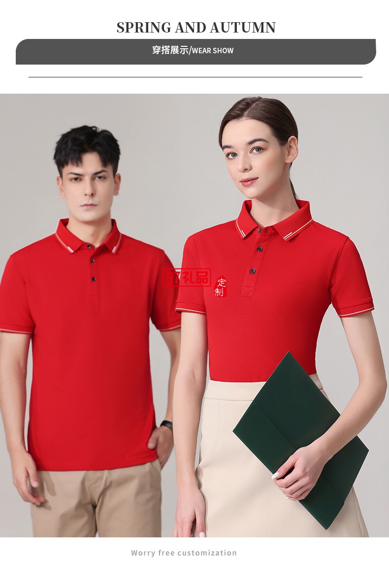 翻領(lǐng)polo團隊文化廣告衫t恤印字logo短袖工作服刺繡工裝2396
