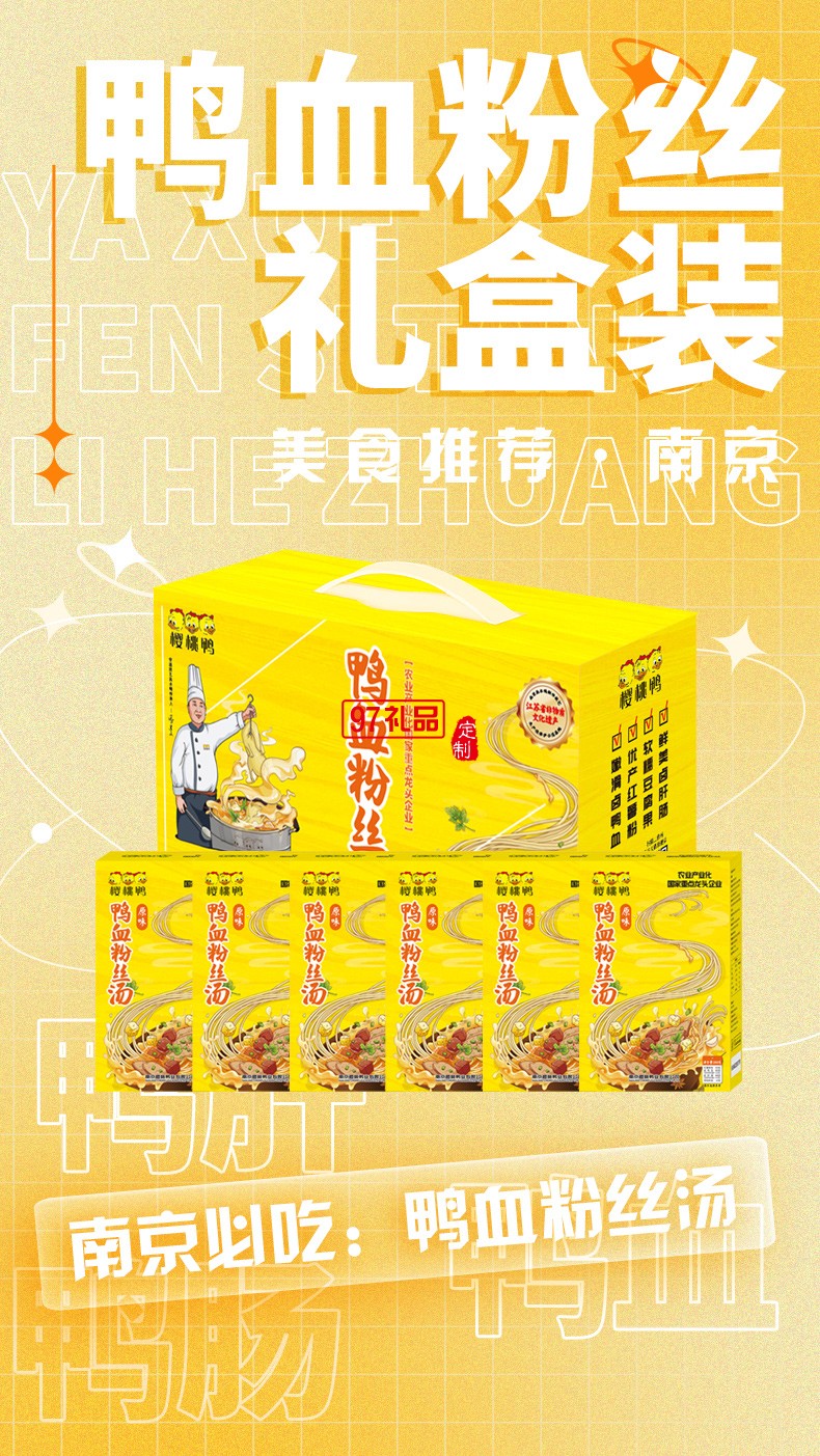 端午禮盒包裝盒定制彩盒印刷logo禮盒團(tuán)購(gòu)批發(fā)