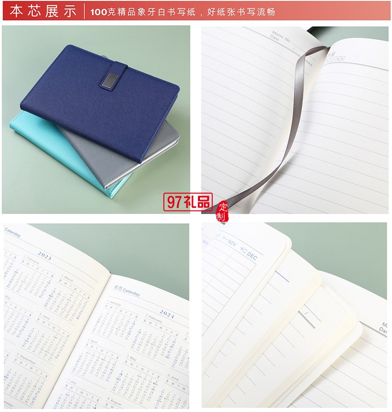 定制公司廣告禮品保溫杯A5筆記本金屬簽字筆三件套可印logo