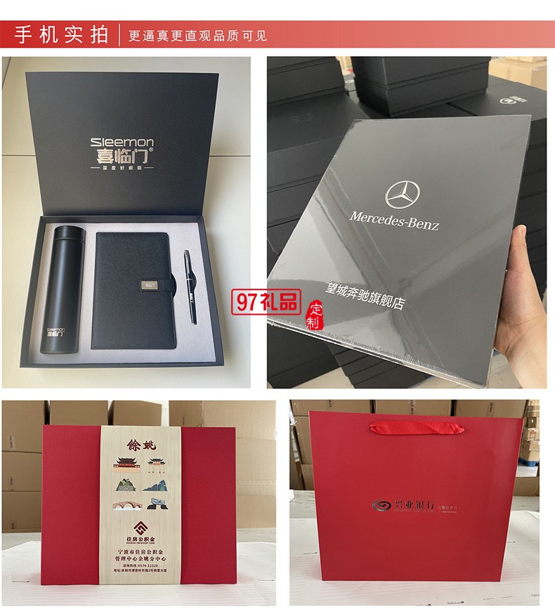 定制公司廣告禮品保溫杯A5筆記本金屬簽字筆三件套可印logo