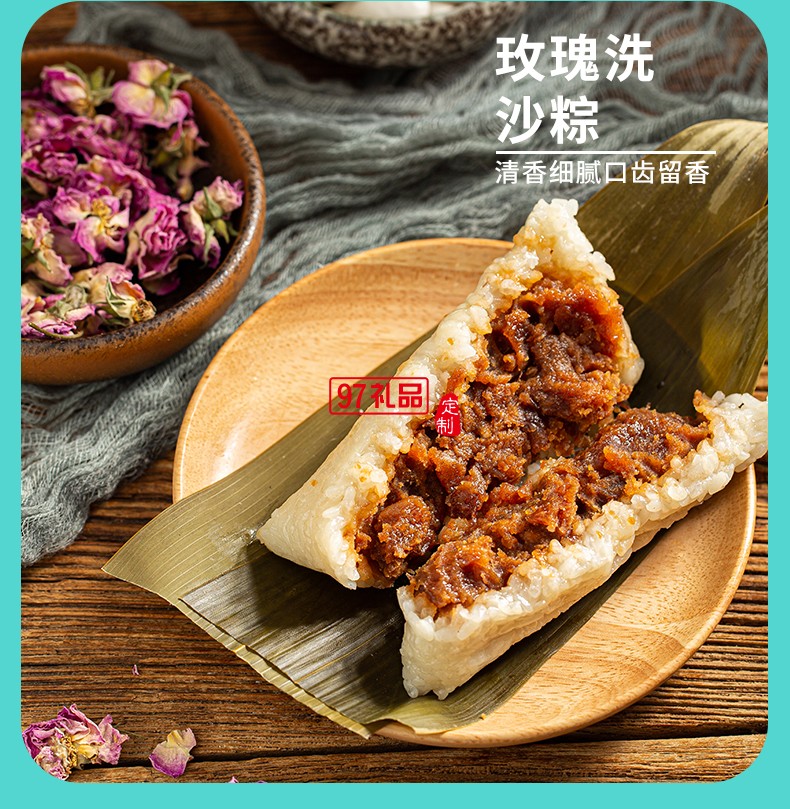 天造帝設（金屬手提盒）端午節(jié)粽子禮盒8粽6蛋5糕醬香蛋黃鮮肉粽