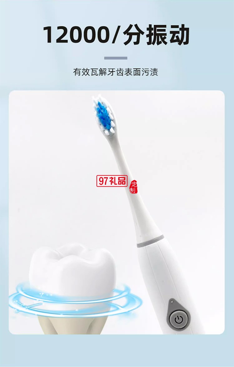 MINISO名創(chuàng)優(yōu)品 多彩干電電動牙刷套裝