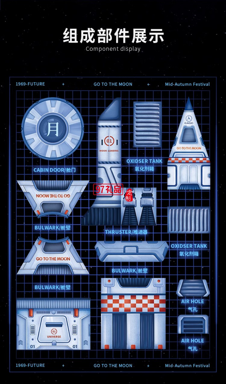 嫦娥一號中秋節(jié)月餅禮盒裝流心奶黃月餅高檔伴手禮品送禮團購定制