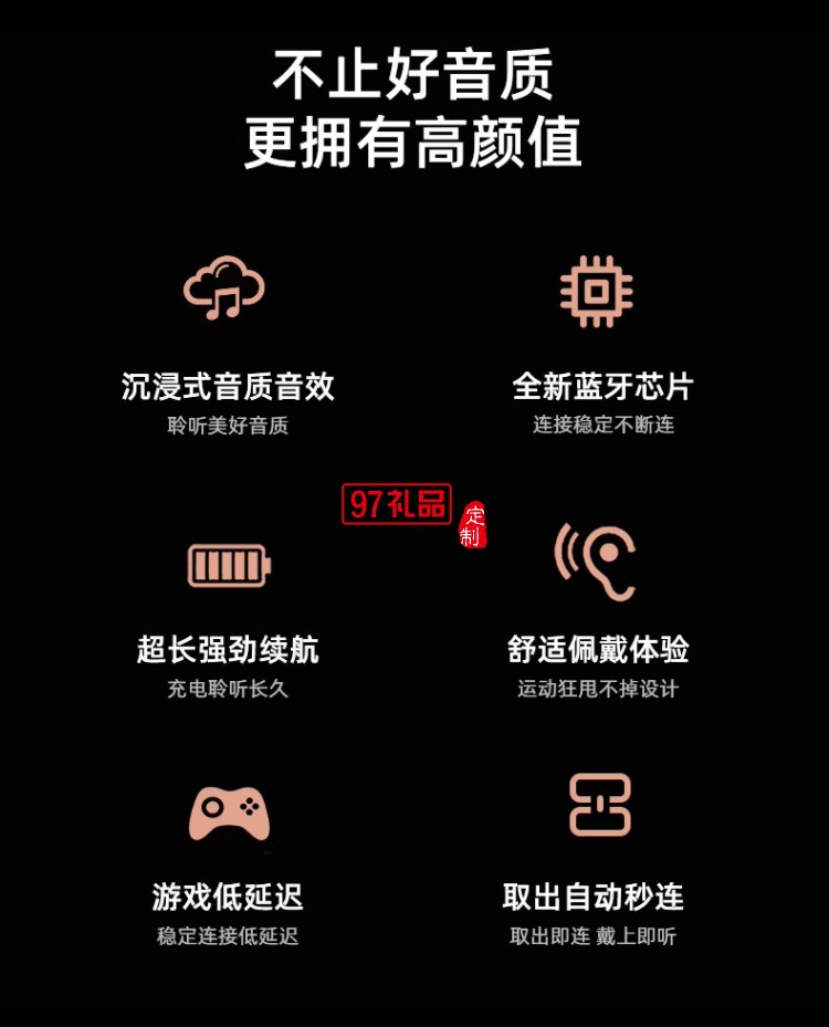 聯(lián)想藍牙耳機