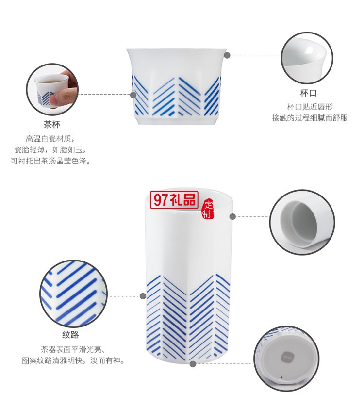 哲品「山海行」旅行茶具套裝便攜戶(hù)外一壺四杯陶瓷茶具帶茶具包 