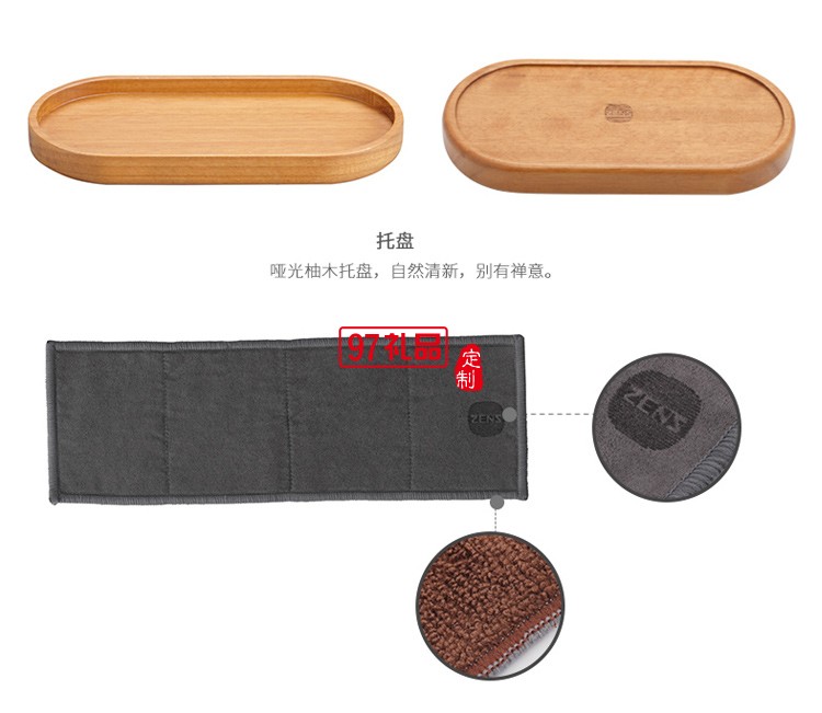 哲品「山海行」旅行茶具套裝便攜戶(hù)外一壺四杯陶瓷茶具帶茶具包 