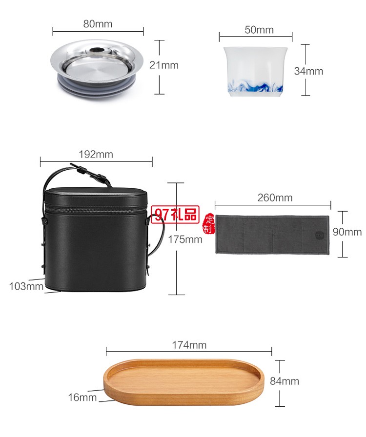 哲品「山海行」旅行茶具套裝便攜戶(hù)外一壺四杯陶瓷茶具帶茶具包 