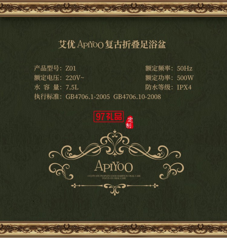 復(fù)古折疊足浴盆