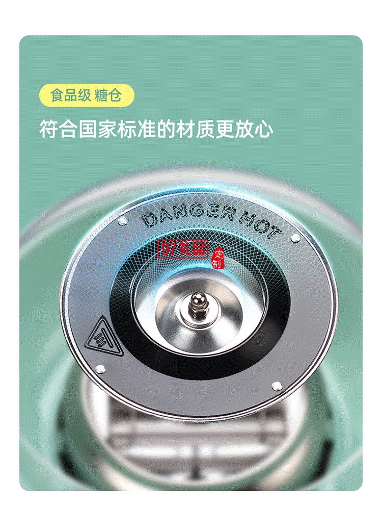 百寶箱系列 棉花糖機