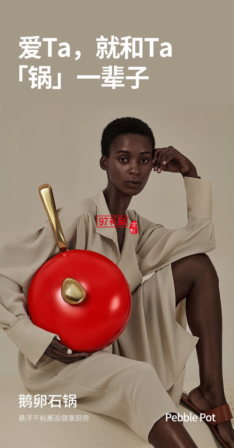 網紅無涂層鵝卵石不粘炒鍋32cm