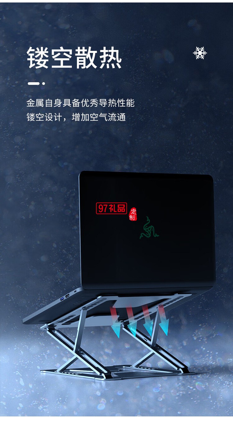 通用便攜折疊多功能 鋁合金支架 P11筆記本支架灰色