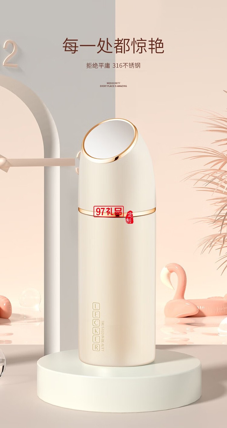 Lecker樂(lè)克爾悠美保溫杯316不銹鋼真空水杯300ML 白色