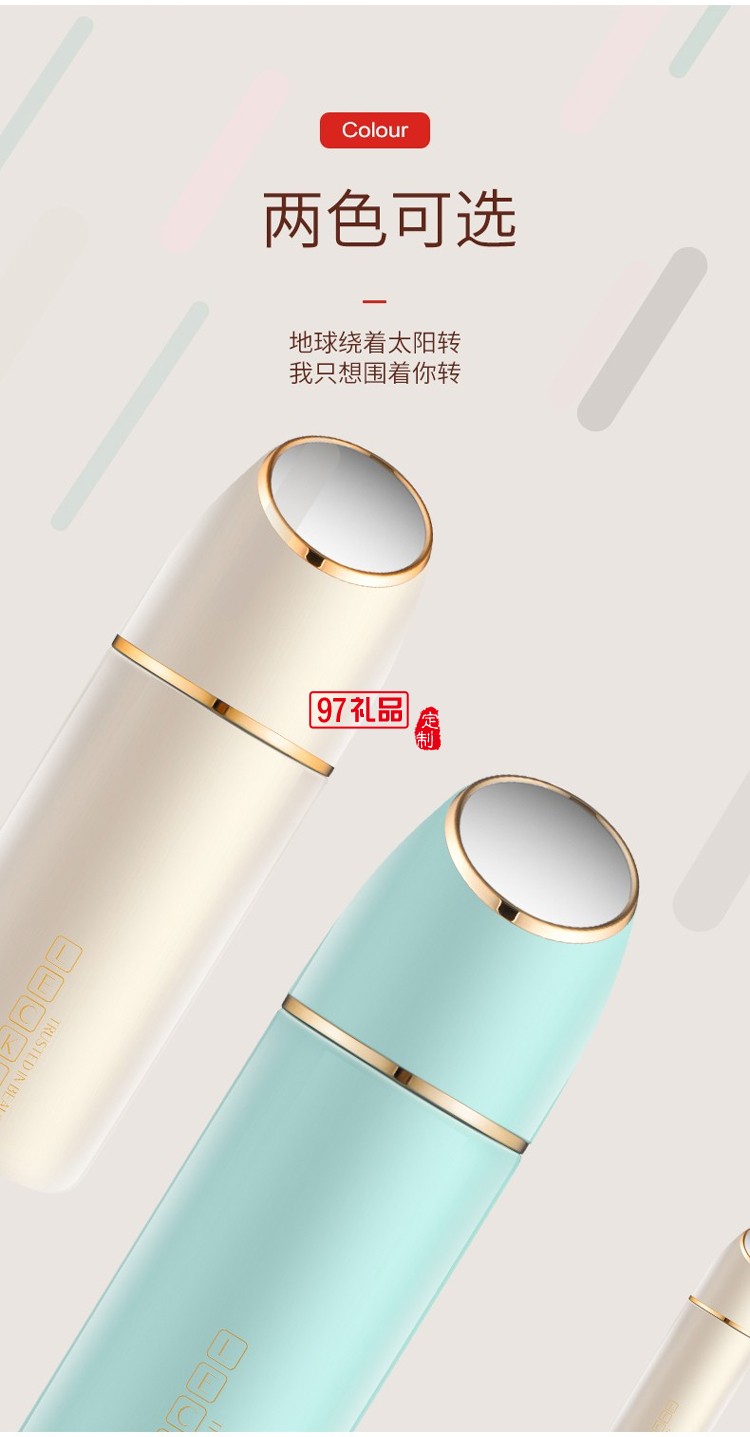 Lecker樂(lè)克爾悠美保溫杯316不銹鋼真空水杯300ML 白色