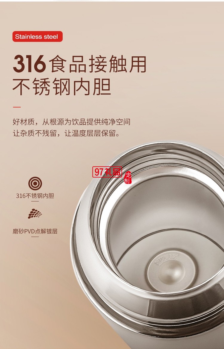 Lecker樂(lè)克爾悠美保溫杯316不銹鋼真空水杯300ML 白色