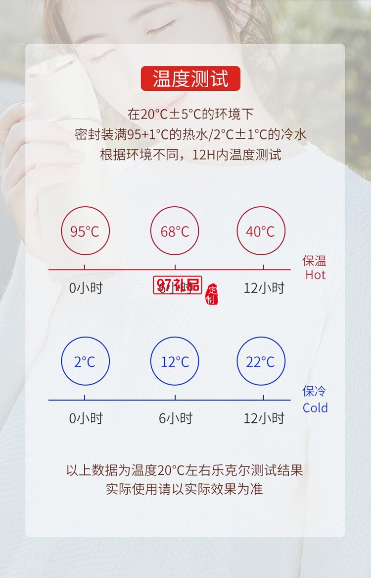 Lecker樂(lè)克爾悠美保溫杯316不銹鋼真空水杯300ML 白色