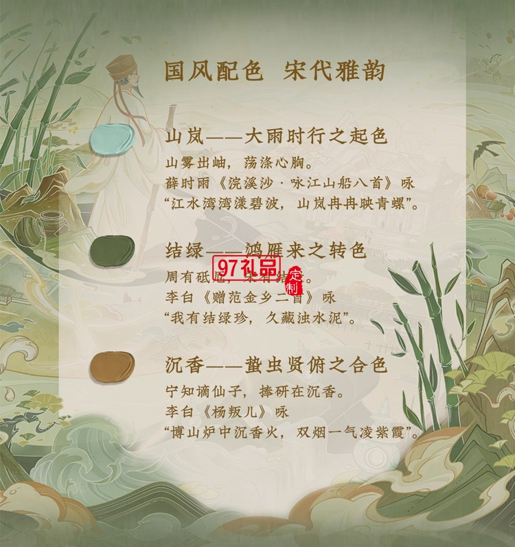 WILLING HORSE | 贊馬 東坡集·國風文創(chuàng)禮盒 原創(chuàng)設(shè)計 