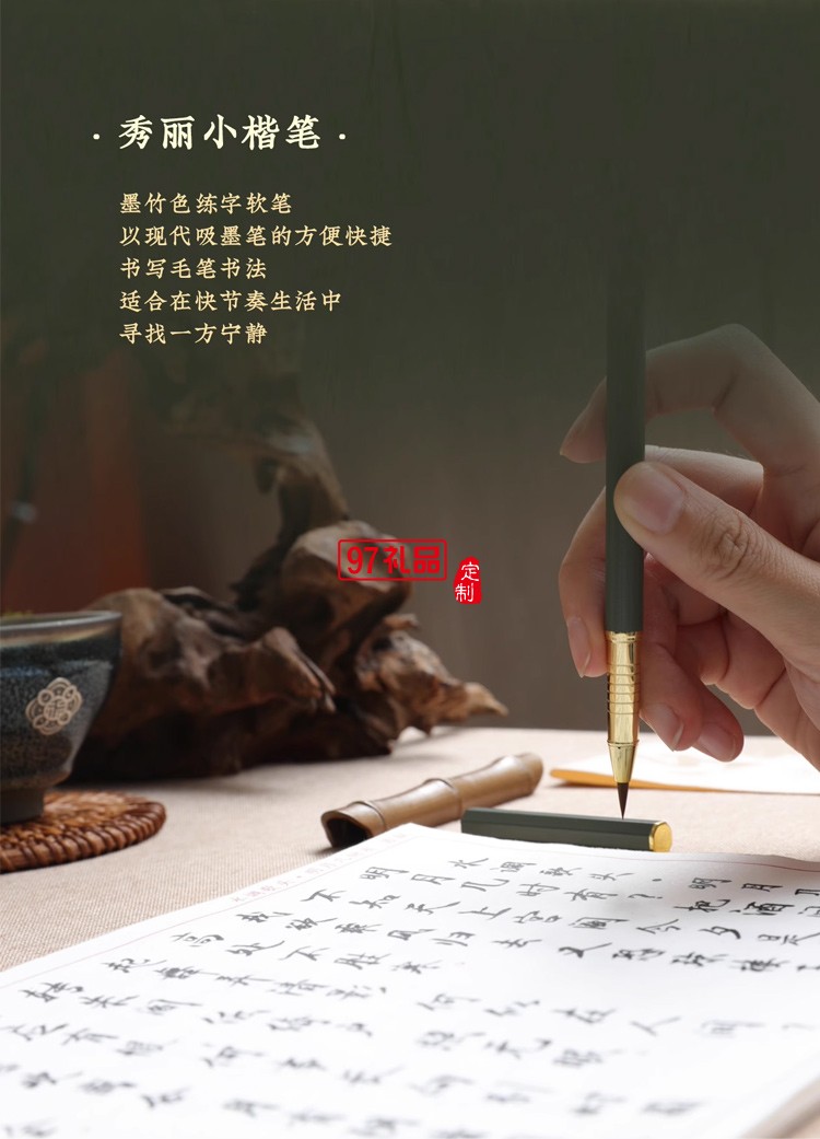 WILLING HORSE | 贊馬 東坡集·國風文創(chuàng)禮盒 原創(chuàng)設(shè)計 