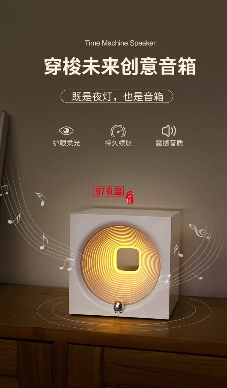 爆款創(chuàng)意藍(lán)牙音響小夜燈臥室床頭ins風(fēng)高顏值氛圍護(hù)眼音箱臺燈